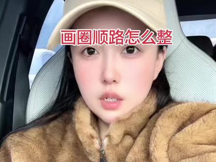 #滴滴女司机 视频里说错了 整点开机 不管设置什么时间都得整点开机#我们都在跑滴滴