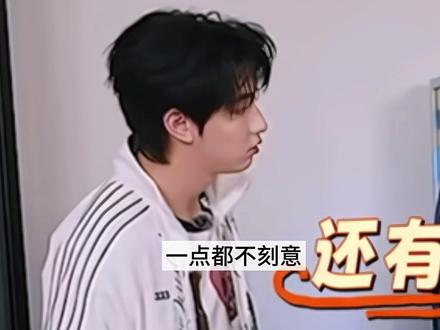 《族综——葡萄干》 超绝不刻意#王橹杰穆祉丞#橹穆