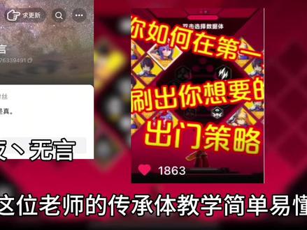 枭首者光波大剑轮椅教学#苍翼混沌效应