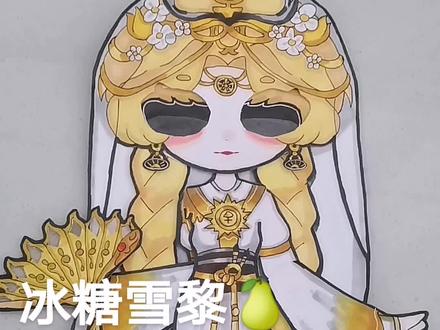 红蝶-疏火,美美的#可动纸片人 ☺️