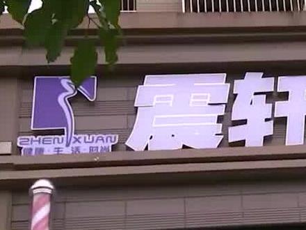 男子杭州理个发花1万元,人当场就吓傻了,店员门一关:呵呵,付钱吧 #骗局 #套路 #纪录片