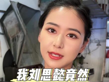 我刘思懿竟然失算了,一刀穷一刀富的事情也发生在我身上了!#思懿翡翠老板娘 #手镯懿姐