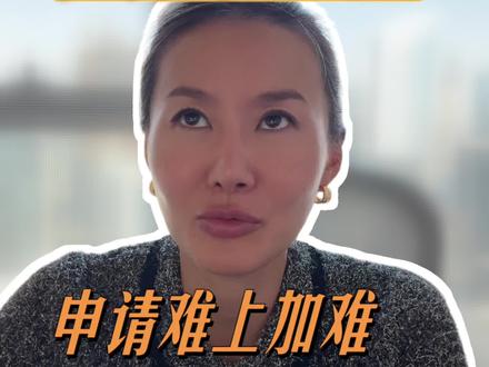 英国工签为什么这么难申请? 雇主出面!告诉你真相
#英国 #伦敦 #知识分享 #我的海外日常生活 #EGRE