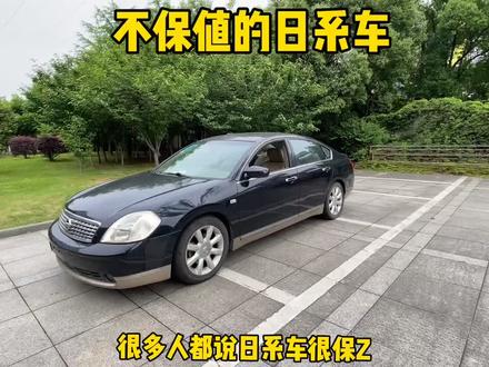 一台不保值的日系车,当年落地快四十,现在……#抖音汽车 #测评#我要上热门
