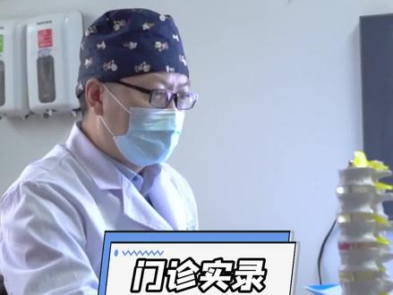 腰背部肌肉长期疲劳,可能会导致胸口憋闷难受等症状#健康 #门诊故事