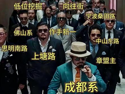 今日游资大佬都买了啥
#股市 #股民 #财经#游资