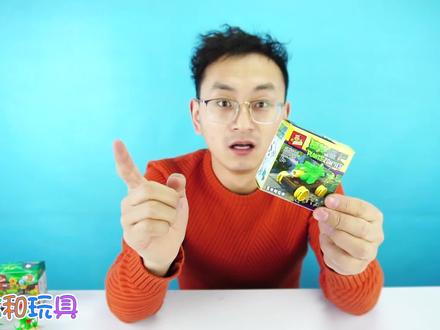 乐高积木植物大战僵尸 威力巨大的玉米加农炮 小志