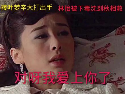 井冈山演员表名单 a0243bb4741ca22dd8d6248215b7a4d9~tplv-dy-resize-origshort-autoq-75:330.jpeg?x-expires=2006769600&x-signature=q0qp7UVL6vE%2By8bM%2B%2F0B%2F5zGEEA%3D&from=3213915784&s=PackSourceEnum_AWEME_DETAIL&se=false&sc=cover&biz_tag=pcweb_cover&l=20230807203116BBFF608CD34D7611B502