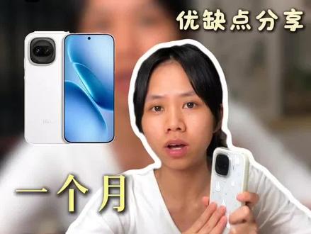 iqoo z11 turbo到底值不值得买? #iqoo #vivo #手机数码 #数码科技 #手机测评