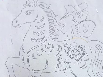 菁淼非遗剪纸#马年 #做手工我是认真的 #非遗剪纸 #非物质文化遗产手工制作 #非遗传承