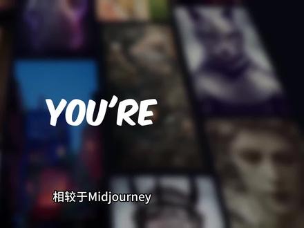 AI绘画界的革命,开源模型stable diffusion背后的公司stability.ai#Ai绘画 #人工智能 #科普 #AI #stablediffusion