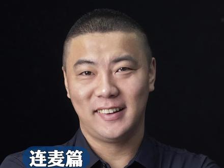 为何现在MCN不让做~#商业思维 #干货分享 #创业 #老板思维 #认知