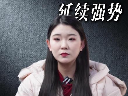 CPO概念股,延续强势! #财经 #泛财经 #经济 #黄金