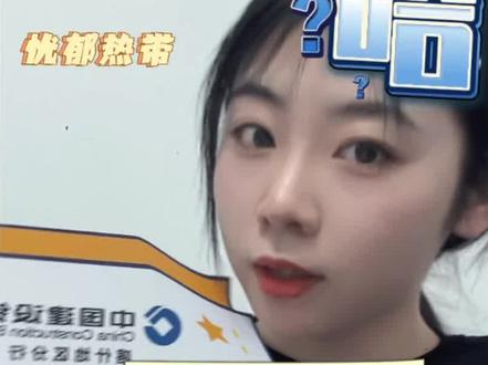 瞧一瞧看一看,走过路过不要错过 ,建行生活积分也能当钱花啦, 积分抵现,分分精彩,快打开建行生活App看一看谁抵的更多呦~ #今日分享 #运气爆棚 #生活不会辜负每一个努力的人 #省钱攻略