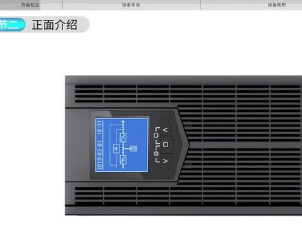 【YTR3320-J】机架式UPS如何安装,快来涨知识? #科华 #UPS #安装 #接线#中国制造 #专业生产厂家