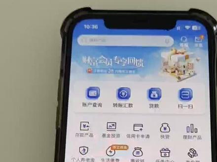 建设银行流水打印#教程来了