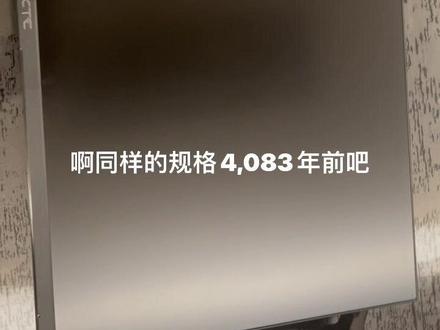 国产电竞屏王者ktc测评