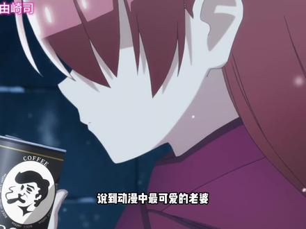 人物志:由崎司。动漫中最具魅力的老婆。 柠檬树上柠檬我,柠檬树下你和我。#人物志 #由崎司 #抖音精选