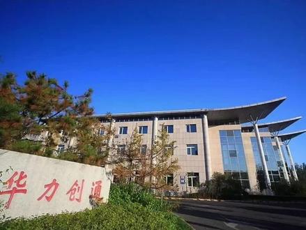 华力创通,华为卫星电话芯片供应商#科技 #科技创新 #产业发展