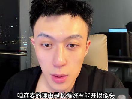 每天直播的娱乐环节不专业哈哈 #月老鳌烨
