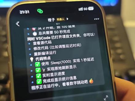 花了整整一天时间部署,终于把整套流程跑通,实现了OpenClaw 作为本地 AI 网关和执行中枢,通过飞书接收指令,对接 Qwen 或其他 AI 模型做理解与决策,再由 OpenClaw 完成本地操作,最后把结果返回飞书,把交互、AI 决策、本地执行、结果反馈这一整套闭环完整实现出来。#openclaw