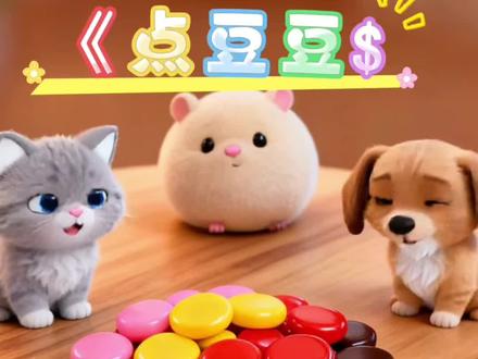 18首儿歌连续播放《拔萝卜》《小跳蛙》《数鸭子》《打电话》《时间歌》《幸福拍手歌》《十二生肖》《洗澡歌》#宝宝巴士 #儿童歌曲 #育儿早教 #儿歌100首最火