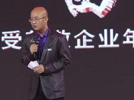 #受尊敬企业年会 今年活得比较好的公司都是有本事的、一键回归本质、回归常识的公司。