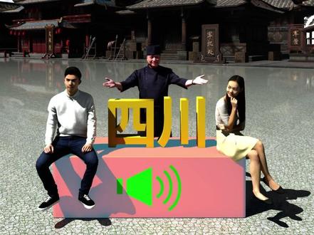 各省的烫嘴普通话 #普通话 #烫嘴普通话 #数据可视化