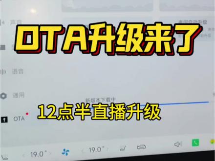 ota最新版本升级来了
#极狐阿尔法t5
#极狐阿尔法s5
#ota升级
#ota
#每天一个用车知识