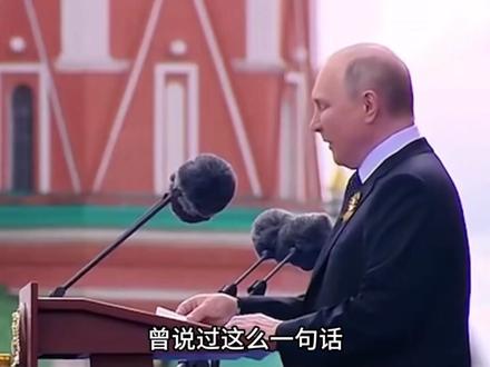 (第二集)日本畏惧的国家有哪些呢?俄罗斯榜上有名,我国上榜了吗?#日本#俄罗斯#二战