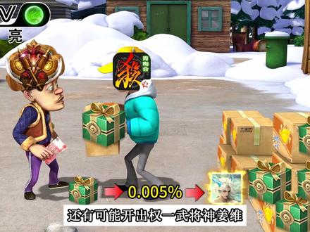 当三国杀开盒子开了两万个但是没有出货时……
#三国杀 #三国杀移动版 #三国杀火龙果杯#三国杀青梅会#三国杀ai招募令