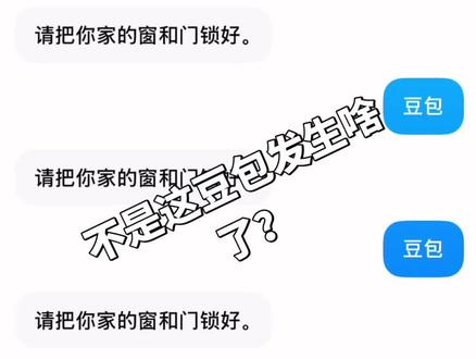 我承认上次是我设规则,但这次好像不是假的