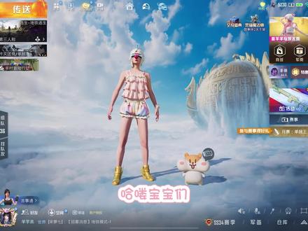 抽到aug升级太贵了?一个视频教会你#和平精英 #地铁逃生 #抽奖