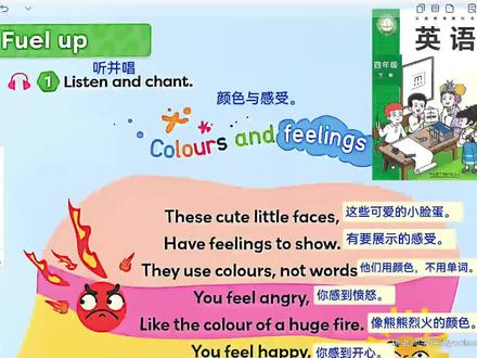 外研版小学英语四年级下册第二单元课文跟读视频慢速版第20~21页#外研版小学英语 #外研英语新教材 #外研版小学英语四年级下册 #网课 @姚老师学英语~小号