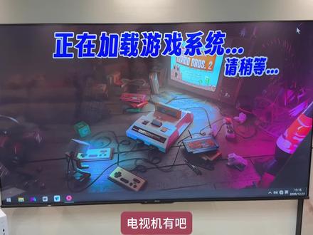 客厅万能游戏机爆改电视后体验#游戏机 #单机游戏 #steam游戏 #主机游戏 #游戏推荐