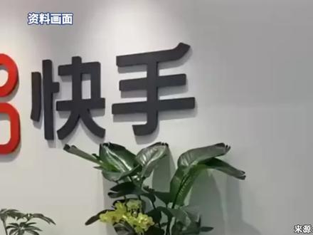 “点开直播链接微信就被盗号”?微信官方:谣言!