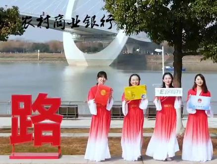 #江苏农商银行 恭祝大家新年快乐,万事如意,虎年大吉!#新年快乐#e路有我