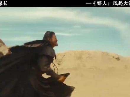 今年春节档唯一票房逆跌的电影《镖人》和原著的差别到底有多大?
电影中那个疯疯癫癫的知世郎在原著中的设定其实是手眼通天的先知,谛听的背景也远不是电影中那么一个干巴巴的武力BOSS而已,以及张译饰演的裴世炬到底在背后密谋些什么?#镖人 #武侠片 #吴京 #谢霆锋 #春节档电影