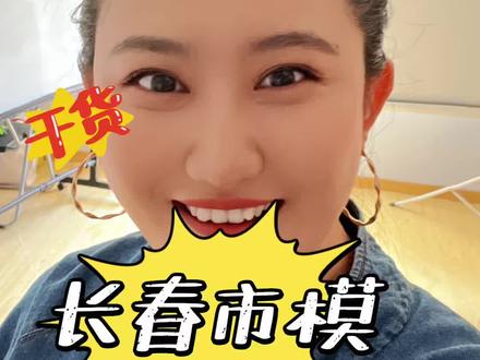 长春中考生必看!2026长春一模语文释放中考信号 #长春中考#语文#长春市一模 #同城教育