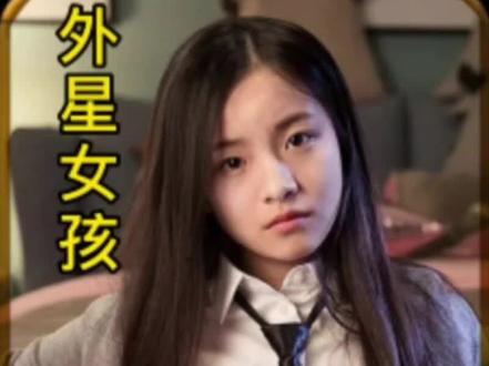 大结局,外星女孩能量耗尽都没有激活金石,不料哥哥踹了两脚竟然打开了星际之门!!#同学两亿岁 #昌隆 #好剧推荐 #李庚希 #内容过于真实