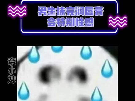 这个抖音你就刷吧,一耍一个不吱声#搞笑#这谁顶得住啊
