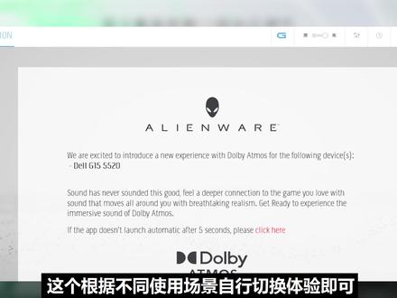 【教程】戴尔游匣G15 2022如何开独显直连,外星人控制中心如何用 #电脑 #笔记本电脑 #游戏本