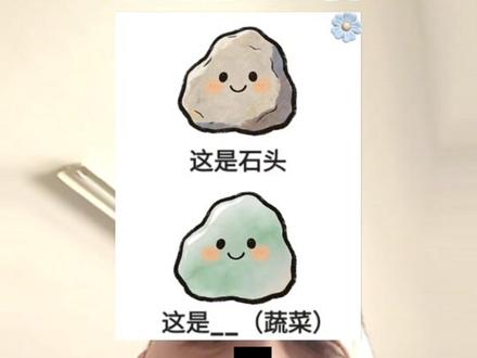 #看图猜#日常vlog #抖音玩法达人中心#热门话题@DOU+上热门 @DOU+小助手