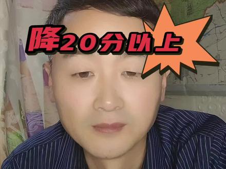 @山东高报司疯子(招助理) 菏泽高三一模考试分析!#原创 #山东司疯子 #一模