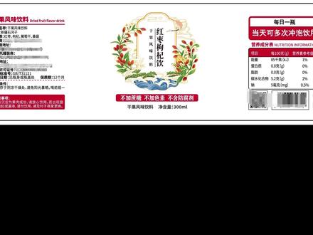 饮料#标签审核,包装法务知识分享 远离职业打假