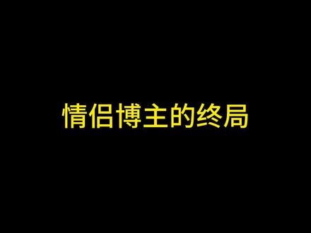 今天聊会天,聊聊我们做这个账号的初心。#室友日常
