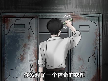 能复制钱的衣柜#原创动画 #科幻 #手书 #复制衣柜