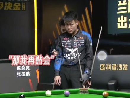 “这边勾的准一些”#九球 #台球比赛 @乔氏台球🎱张堃鹏 @赵汝亮 #决金#库洛克战队