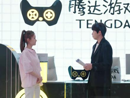 无处不在的对称美学 #年少有为 #电视剧年少有为 #职场女性