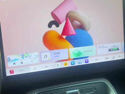 趣味车外喇叭,还是不错的,大家可以自定义去设置一下,感觉挺惊喜!锁车音也来了!#厉害了我的车 #荣威m7